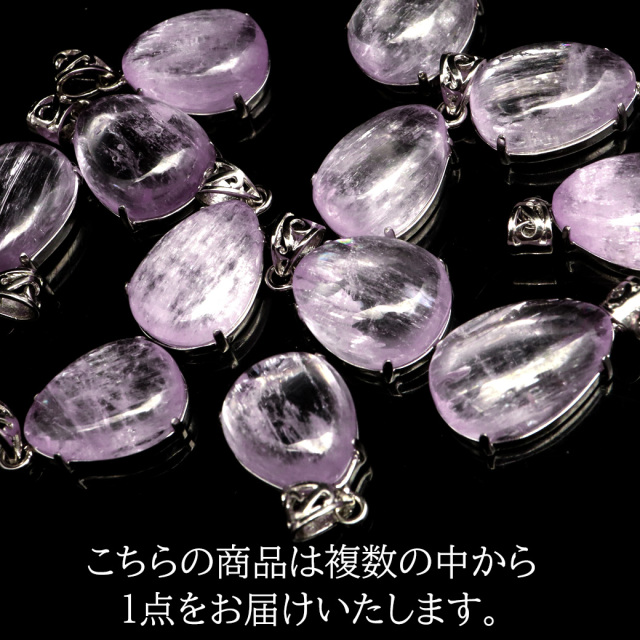 ピンク クンツァイト ペンダントしずく ドロップ 雫 リチア輝石 ネックレス SILVER925 天然石 パワーストーン