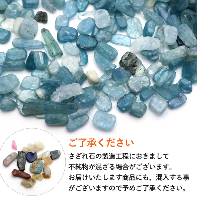 パワーストーン　天然石　原石　カヤナイト　1367g　No.78 カイヤナイト原石【天然石】（カヤナイト 藍晶石 kyanite）30g