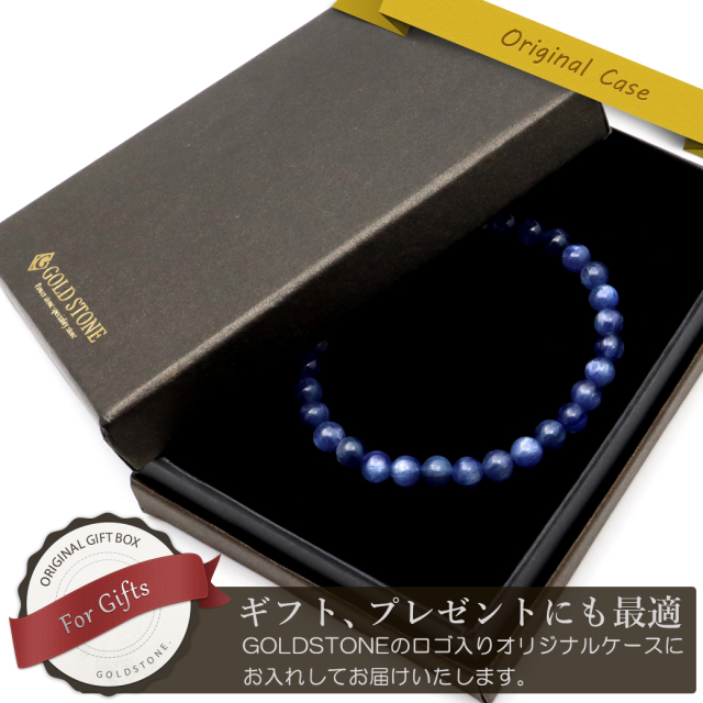 カイヤナイト ブレスレット メンズ レディース 6mm ブラジル産 藍晶石 天然石 パワーストーン