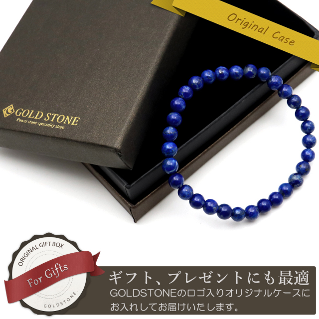 ラピスラズリ10mm  ガーネット6mm 天然石パワーストーン ブレスレット ガーネット ブレスレット 10mm 10.5mm 11mm 12mm メール便可 [M