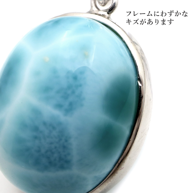 ラリマー ネックレス 天然石 ペンダント Silver925 Srank スカイブルー ドミニカ産