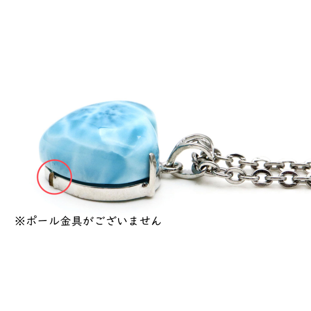 ラリマー ネックレス ハート型 天然石 ペンダント Silver925 ロイヤルクラス Srank スカイブルー ドミニカ産