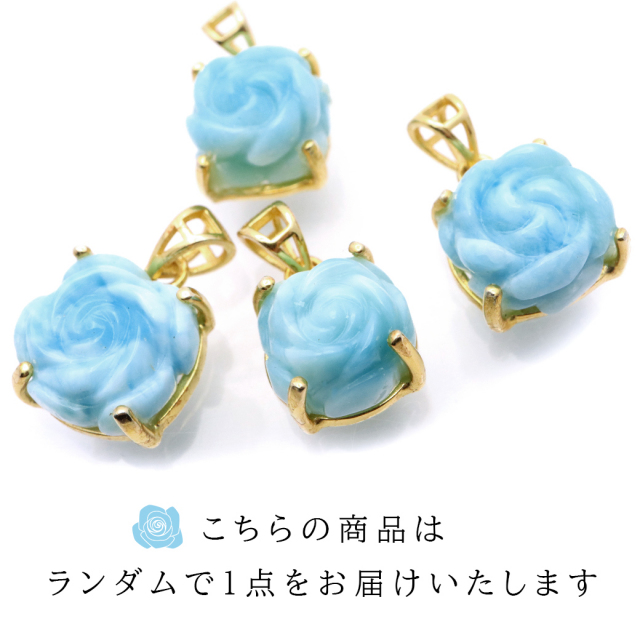 ラリマーネックレスペンダント薔薇バチカン