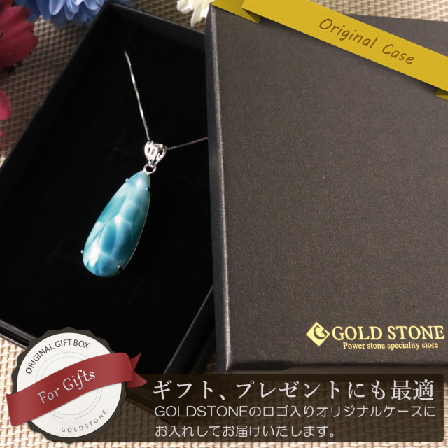 ラリマー ネックレス 天然石  ペンダント Silver925 ロイヤルクラス SSrank カリブ海を連想させるスカイブルー ドミニカ産
