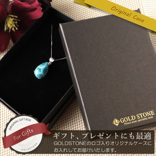 ラリマー ネックレス 天然石  ペンダント Silver925 ロイヤルクラス SSrank カリブ海を連想させるスカイブルー ドミニカ産