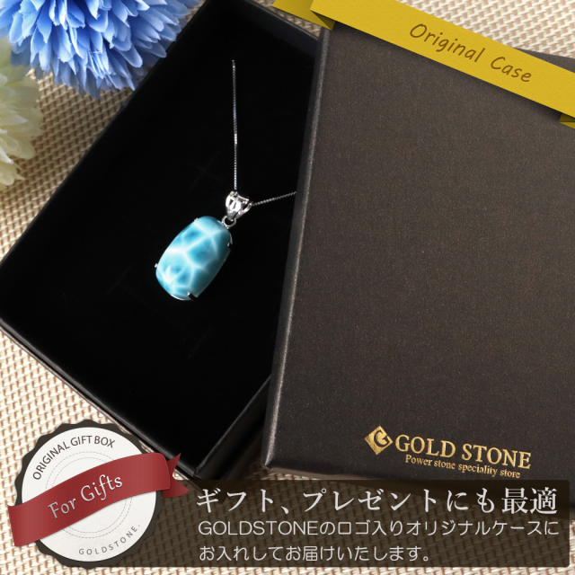 ラリマー ネックレス 天然石  ペンダント Silver925 ロイヤルクラス SSrank カリブ海を連想させるスカイブルー ドミニカ産