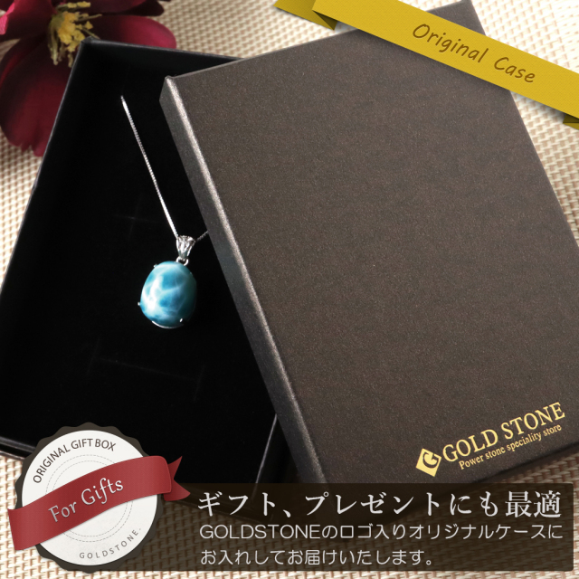 ラリマー ネックレス 天然石  ペンダント Silver925 ロイヤルクラス SSrank カリブ海を連想させるスカイブルー ドミニカ産