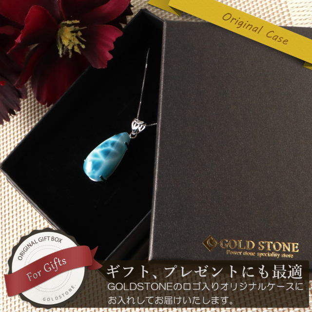 ラリマー ネックレス 天然石  ペンダント Silver925 ロイヤルクラス SSrank カリブ海を連想させるスカイブルー ドミニカ産