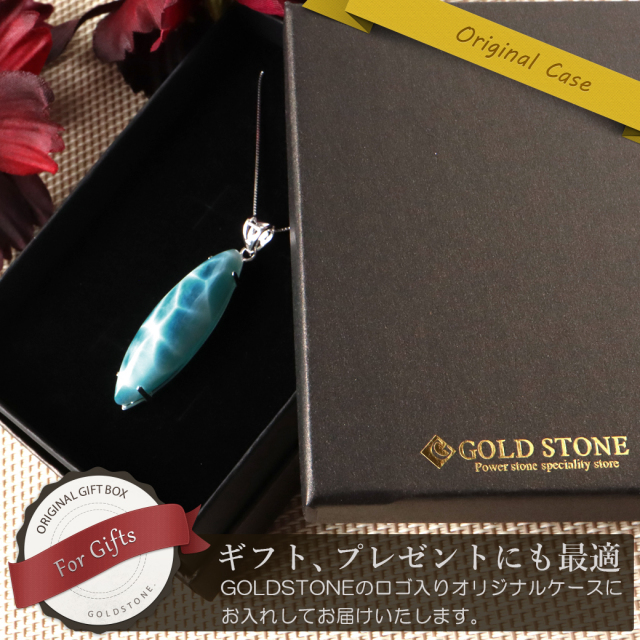 ラリマー ネックレス 天然石  ペンダント Silver925 ロイヤルクラス SSrank カリブ海を連想させるスカイブルー ドミニカ産