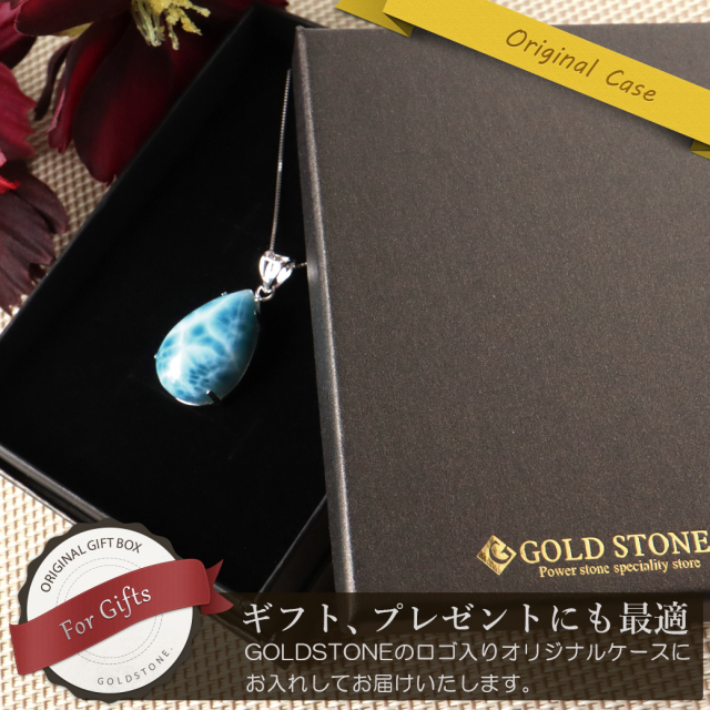 ラリマー ネックレス 天然石  ペンダント Silver925 ロイヤルクラス SSrank カリブ海を連想させるスカイブルー ドミニカ産