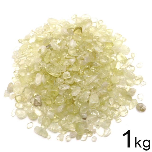 レモンクォーツ さざれ石 1kg まとめ売り お得 本物 サイズ小 天然石 パワーストーン 浄化グッズ 業務用 卸売り