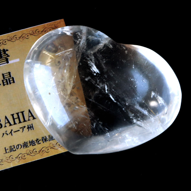 レムリアンシード 虹入り ハート 置き物 98g 水晶 天然石 ブラジル バイーア州 アレグレ産 スピリチュアル クリスタル