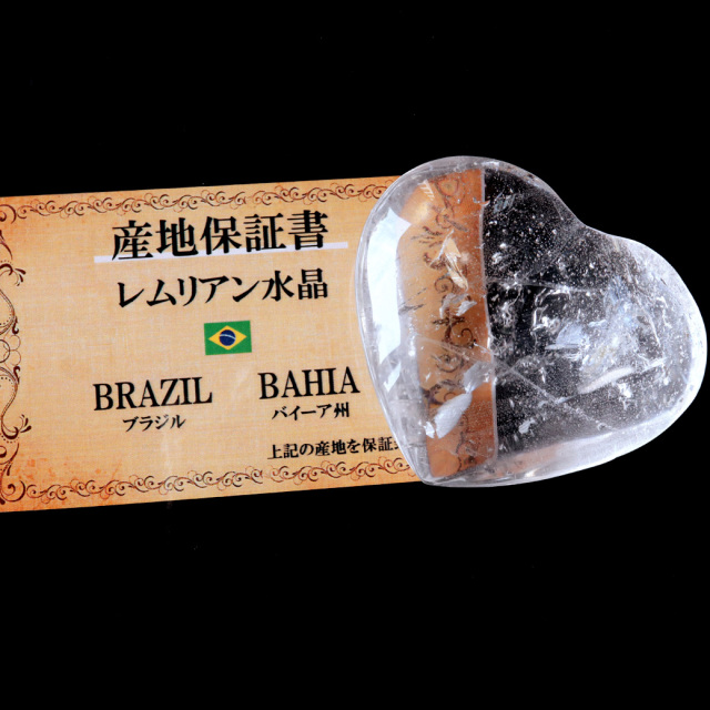 レムリアンシード AA 虹入り ハート 置き物 水晶 天然石 ブラジル