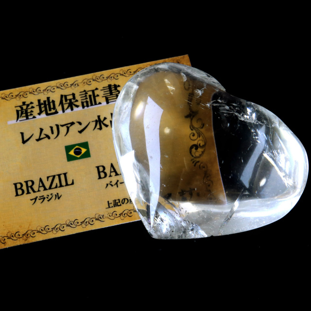 レムリアンシード 虹入り ハート 置き物 水晶 天然石 ブラジル バイーア産 スピリチュアル クリスタル crystal 浄化 かわいい