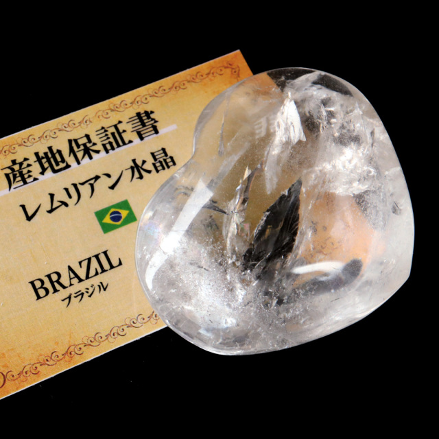 レムリアンシード 虹入り ハート 置き物 水晶 天然石 ブラジル バイーア産 スピリチュアル クリスタル crystal 浄化 かわいい