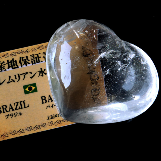 レムリアンシード 虹入り ハート 置き物 水晶 天然石 ブラジル バイーア産 スピリチュアル クリスタル crystal 浄化 かわいい
