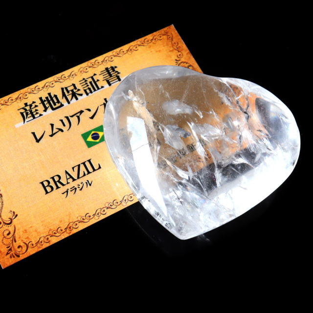 レムリアンシード 虹入り ハート 置き物 水晶 天然石 ブラジル バイーア産 スピリチュアル クリスタル crystal 浄化 かわいい 1点もの