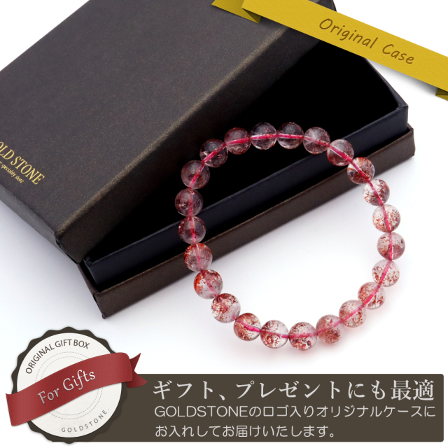 ファイアークォーツ ブレスレット 8mm 鱗鉄鉱入り水晶 天然石 AAA ブラジル産 1点物 レピドクロサイト イン クォーツ
