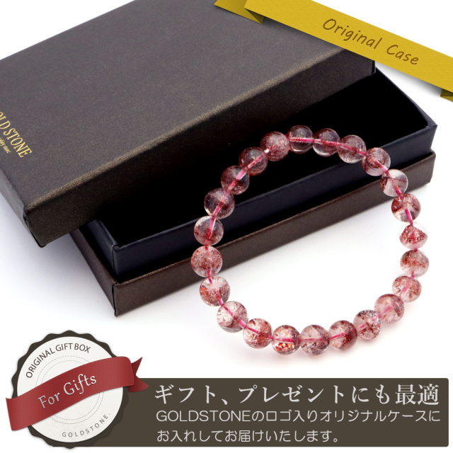 ファイアークォーツ ブレスレット 8mm 鱗鉄鉱入り水晶 天然石 AAA ブラジル産 1点物 レピドクロサイト イン クォーツ