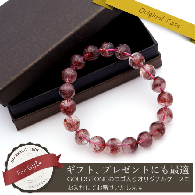 ファイアークォーツ ブレスレット 10.5mm 鱗鉄鉱入り水晶 天然石 AAA ブラジル産 1点物 レピドクロサイト イン クォーツ