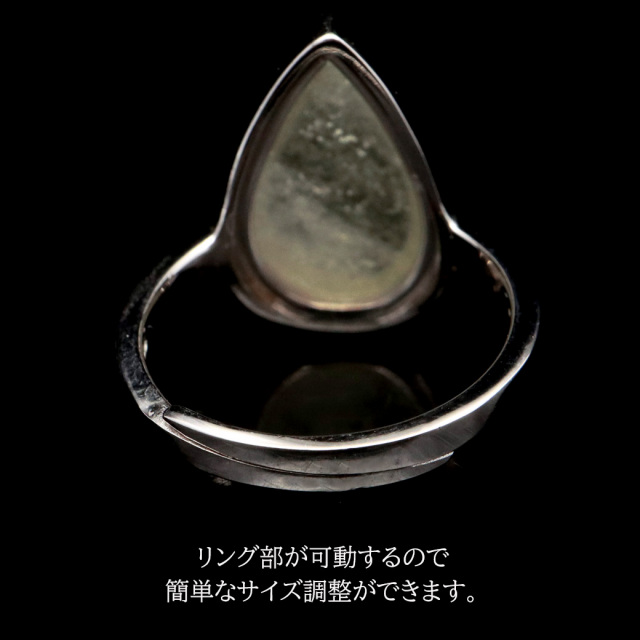 リビアングラス 指輪 リング レディース インパクトガラス エジプト リビア砂漠産 1点物 宇宙 ガラス パワーストーン 天然石