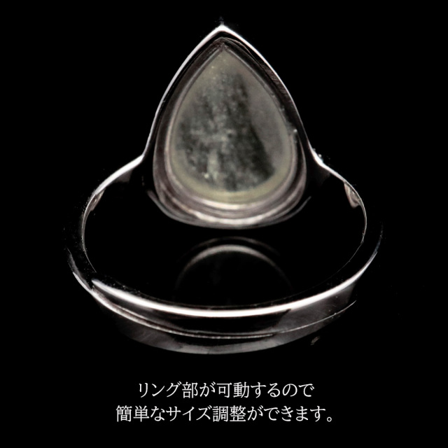 リビアングラス 指輪 リング レディース インパクトガラス エジプト リビア砂漠産 1点物 宇宙 ガラス パワーストーン 天然石
