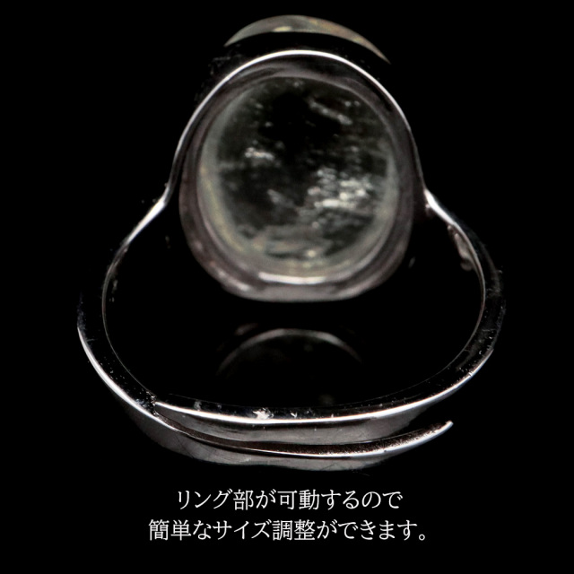 リビアングラス 指輪 リング レディース インパクトガラス エジプト リビア砂漠産 1点物 宇宙 ガラス パワーストーン 天然石