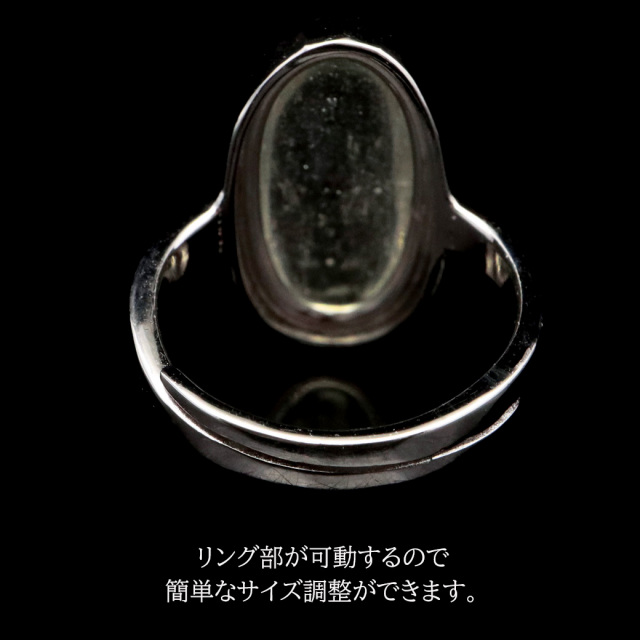 リビアングラス 指輪 リング レディース インパクトガラス エジプト リビア砂漠産 1点物 宇宙 ガラス パワーストーン 天然石