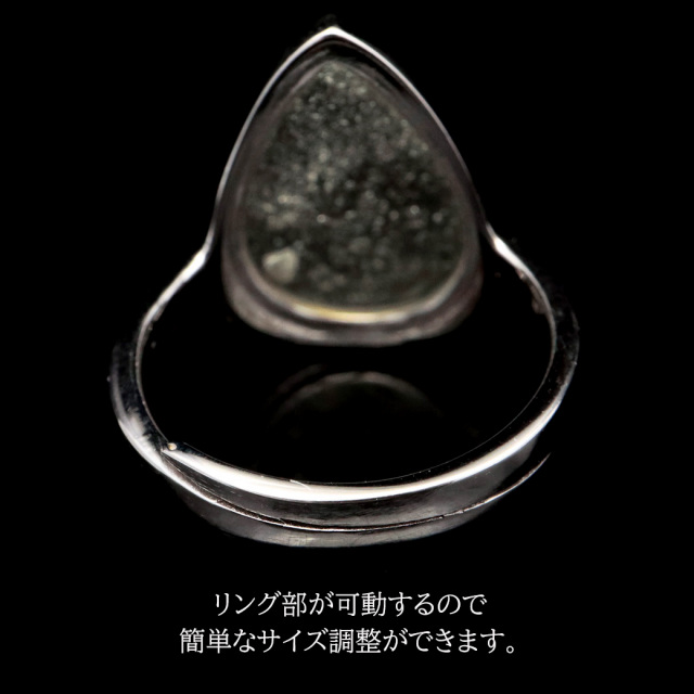 リビアングラス 指輪 リング レディース インパクトガラス エジプト リビア砂漠産 1点物 宇宙 ガラス パワーストーン 天然石