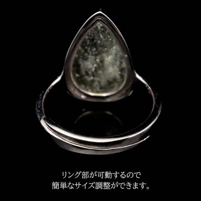 リビアングラス 指輪 リング レディース インパクトガラス エジプト リビア砂漠産 1点物 宇宙 ガラス パワーストーン 天然石