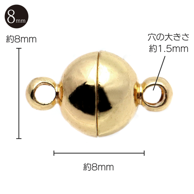 10個売り マグネット 留め具 ネックレス マグネットクラスプ ボール アクセサリー パーツ