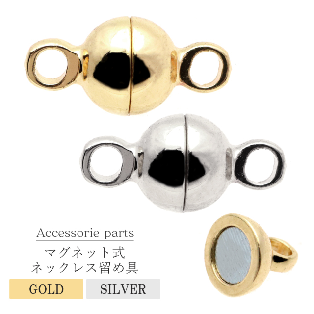 ロンデル 6mm 日本製 10個入り 国産 チェコガラス使用 平