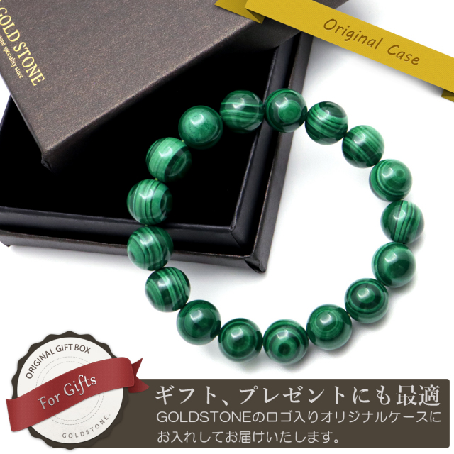 マラカイト 天眼 ブレスレット 12mm 天然石 孔雀石 パワーストーン 