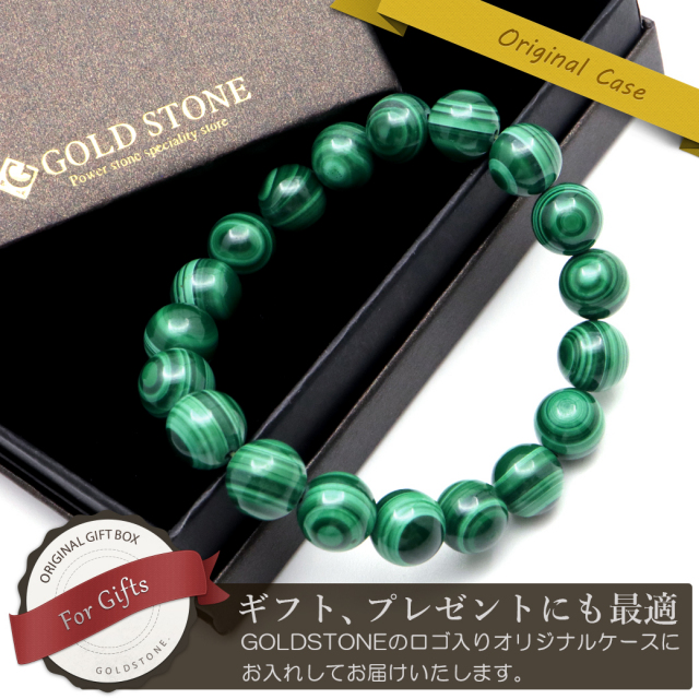 マラカイト 天眼 ブレスレット 10mm 天然石 孔雀石 パワーストーン コンゴ産