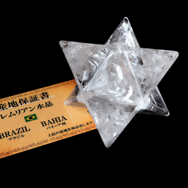 レムリアンシード マカバスター LLサイズ AAA 神聖幾何学 六芒星 マルカバスター 水晶 天然石 ブラジル バイーア産 スピリチュアル