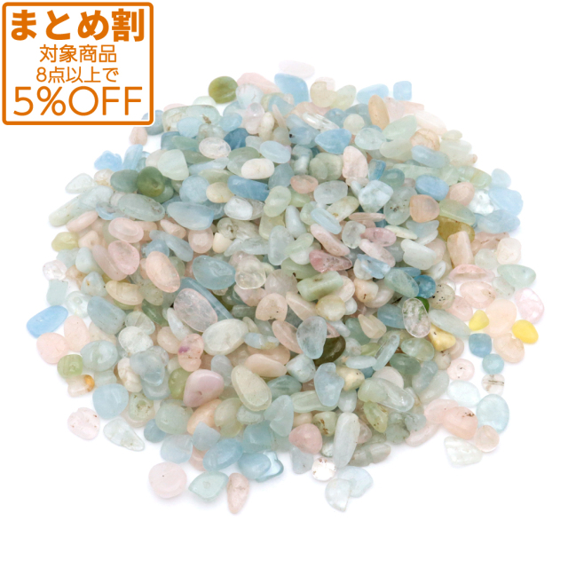 ミックスベリル 緑柱石 さざれ石 100g 天然石 パワーストーン 浄化グッズ