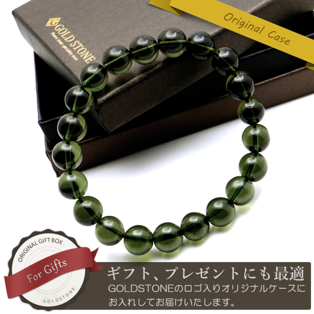 モルダバイト ブレスレット 9.5mm 鑑別書付き 天然ガラス 1点物 宇宙の神秘 天然石 パワーストーン 送料無料