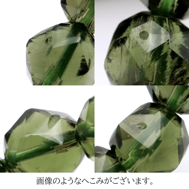 モルダバイト ブレスレット スターカット 6.5-7.5mm 鑑別書付き 天然ガラス 1点物 宇宙の神秘 天然石 パワーストーン 送料無料