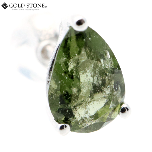 モルダバイト ピアス レディース 高級 Silver925 両耳用 宇宙  隕石 ガラス ドロップ 贈り物 プレゼントに