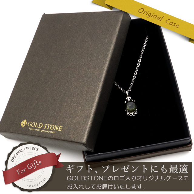 モルダバイト ネックレス 宝石質 天然石 ペンダント Silver925
