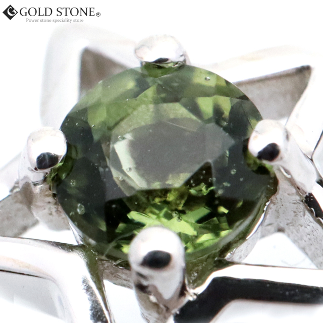 モルダバイト ネックレス 天然石 ペンダント 宝石質5A Silver925 moldavite 星 スター型
