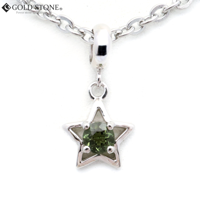 モルダバイト ネックレス 天然石 ペンダント 宝石質5A Silver925 moldavite 星 スター型
