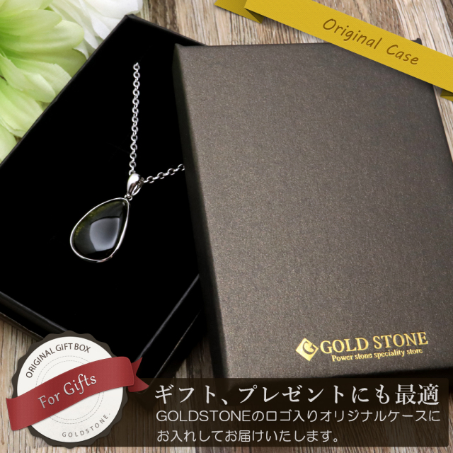 モルダバイト ネックレス 鑑別書付き 天然石 ペンダント 超高品質 龍紋がはっきりと見える 本物 Silver925