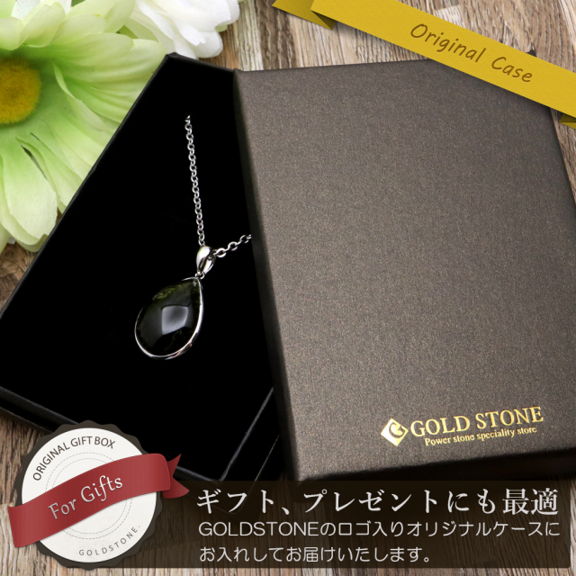 モルダバイト ネックレス 鑑別書付き 天然石 ペンダント 超高品質 龍紋がはっきりと見える 本物 Silver925