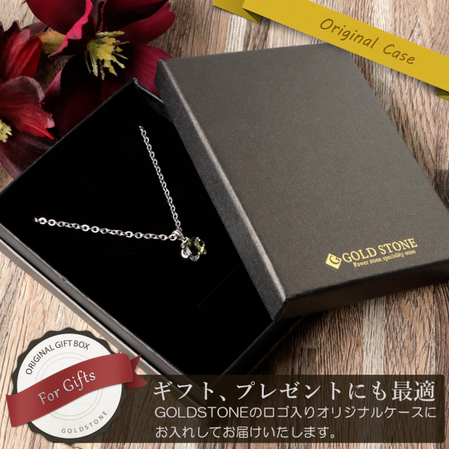 モルダバイト ネックレス フラワー 花型 最高品質 5A Silver925 宝石質 天然石 ペンダント 鑑別書発行可能