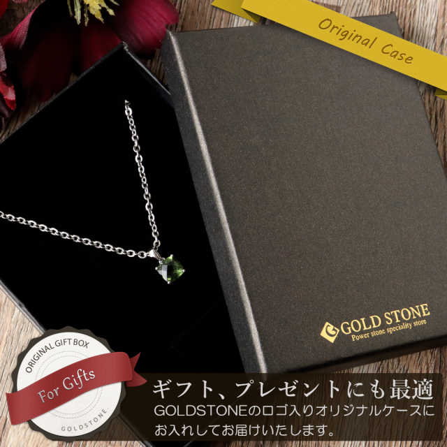 モルダバイト ネックレス 天然石 ペンダント スクエア型 最高品質5A Silver925 宝石質