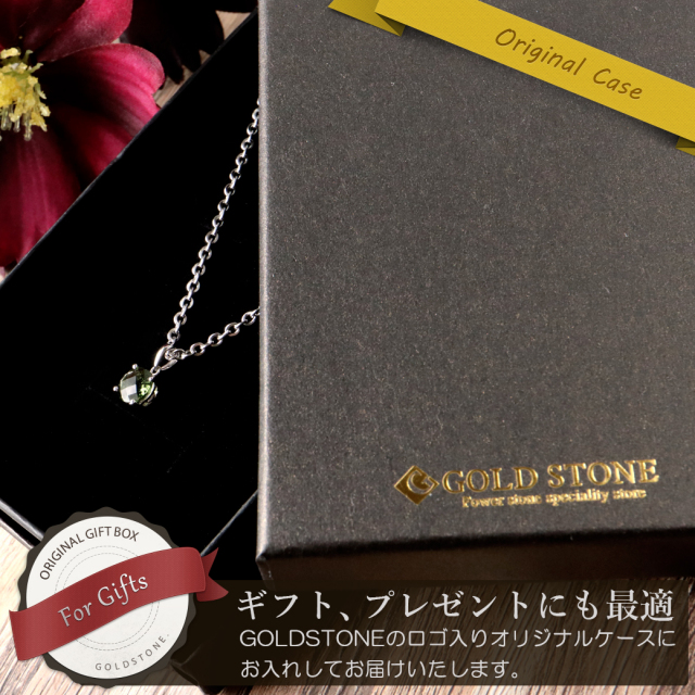モルダバイト ネックレス 天然石 ペンダント ラウンド型 最高品質5A Silver925 宝石質 鑑別書発行可能