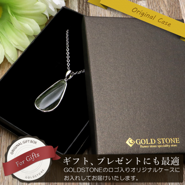モルダバイト ネックレス 鑑別書付き 天然石 ペンダント 超高品質 龍紋がはっきりと見える 本物 Silver925