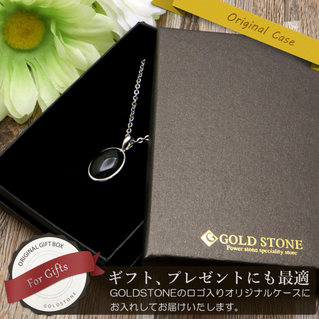 モルダバイト ネックレス 鑑別書付き 天然石 ペンダント 超高品質 龍紋がはっきりと見える 本物 Silver925