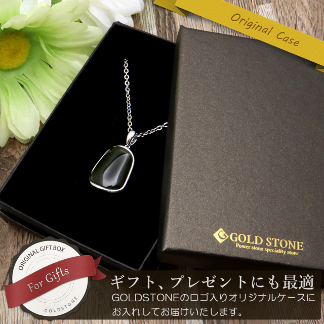 モルダバイト ネックレス 鑑別書付き 天然石 ペンダント 超高品質 龍紋がはっきりと見える 本物 Silver925